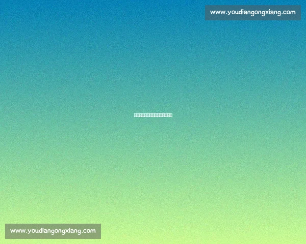 同城兄弟：携手逐梦的青春方程式