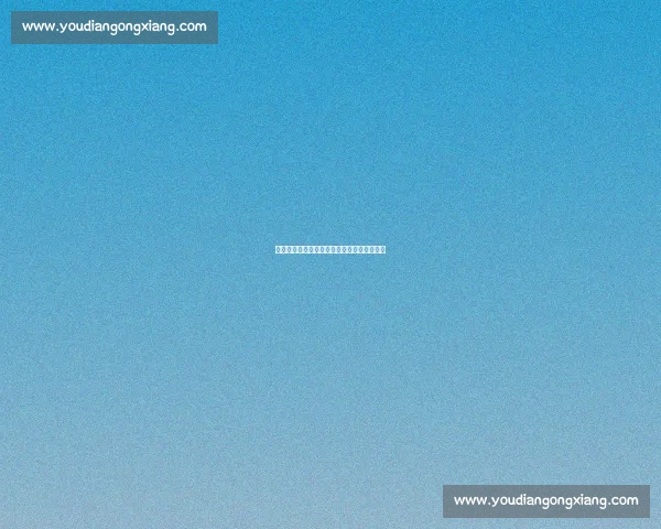 朋克风暴席卷舞台！刀群舞燃爆今夏最飒现场