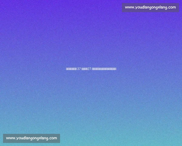 成都世运会进入 37 天冲刺！27 个场馆全部就绪，全球目光聚焦蓉城