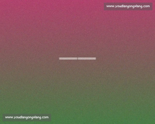 十五运东莞赛区首场测试赛举行 聋人篮球实战演练助力残特奥会