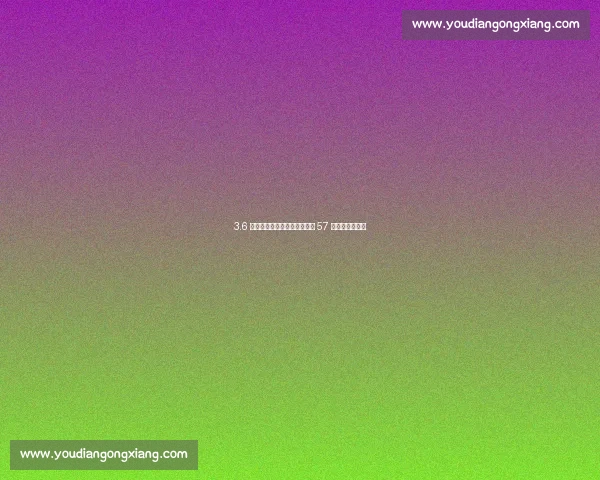 3.6 万健儿逐梦粤港澳!十五运会 57 大项创历史规模