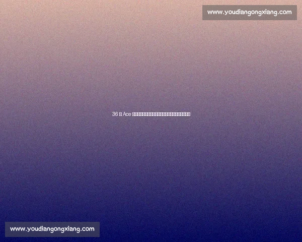 36 记 Ace 对轰!兹维列夫双抢七险胜谢尔顿晋级斯图加特决赛 36 记 Ace 对轰!兹维列夫双抢七险胜谢尔顿晋级斯图加特决赛