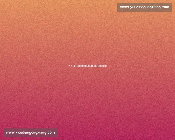 2 米 26 张子宇内线无解!日本女篮遭遇 移动长城 碾压 2 米 26 张子宇内线无解!日本女篮遭遇 移动长城 碾压