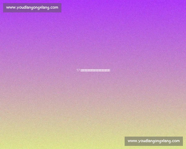 17 岁苏超闪电少年：球场创纪录，课桌冲名校