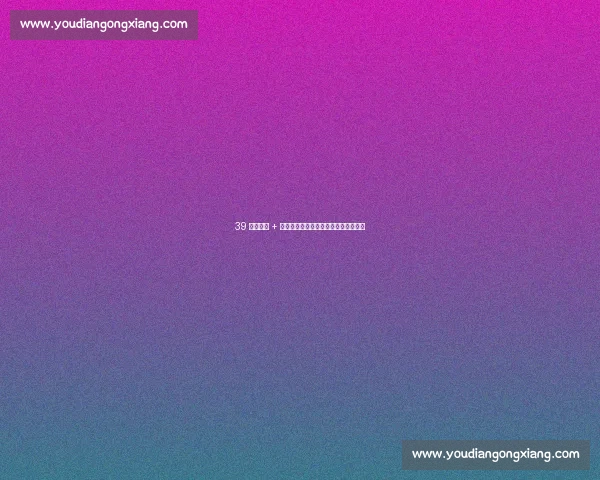 39 分破纪录 + 场均双核!丰泰基奥扛意大利男篮前行