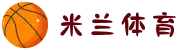 米兰(中国)体育官方网站-AC Milan